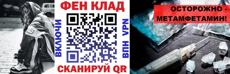 АМФЕТАМИН VHQ ОМГ ОМГ зеркало Жуковка