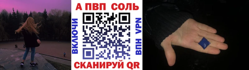 Alpha PVP Соль  ОМГ ОМГ ТОР  Жуковка  продажа наркотиков 