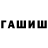 Метадон methadone Imash M.