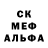 Кетамин VHQ Simon Correia