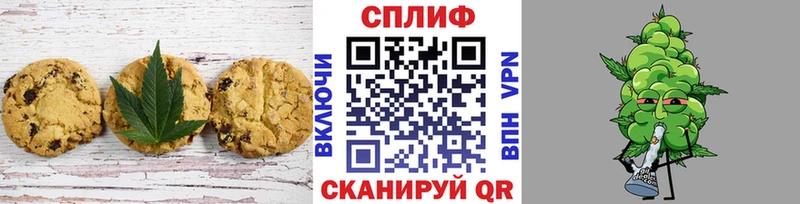 Еда ТГК марихуана  Жуковка 
