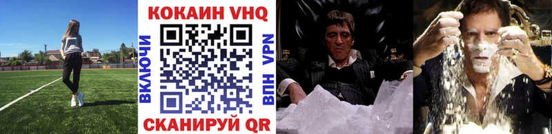что такое наркотик  Жуковка  Cocaine Fish Scale 