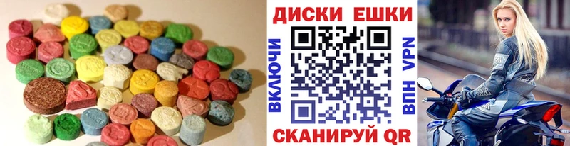 Экстази Дубай Жуковка