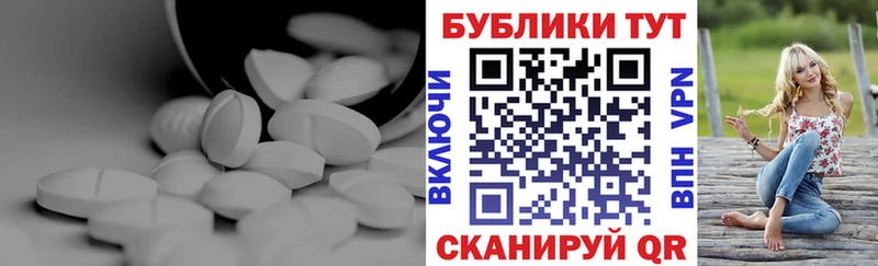 ЭКСТАЗИ 250 мг  Жуковка 