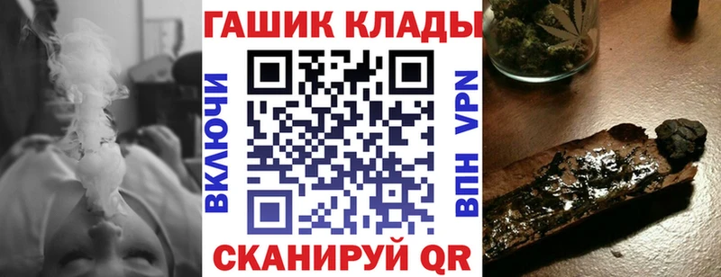 наркотики  Жуковка  ГАШИШ хэш 