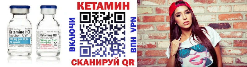 Кетамин VHQ  цена наркотик  Жуковка 