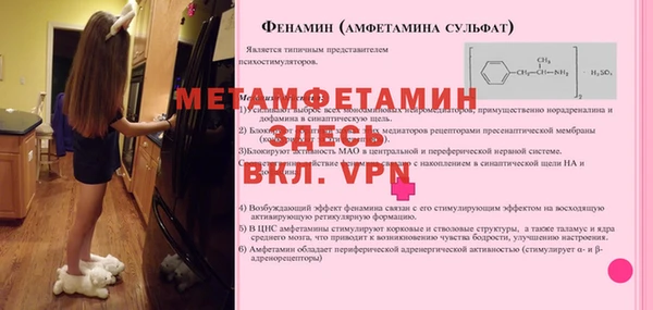 дистиллят марихуана Вяземский