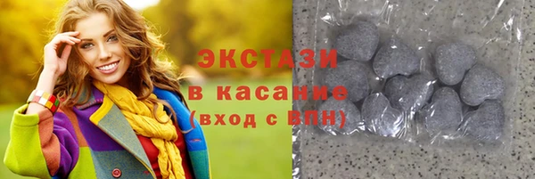 2c-b Волосово