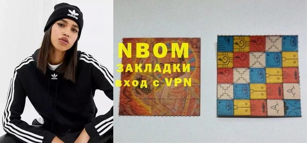 дистиллят марихуана Вяземский