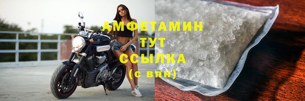 прущая мука Вязьма