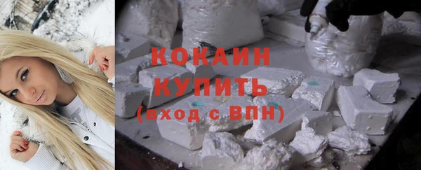 амфетамин Вязники