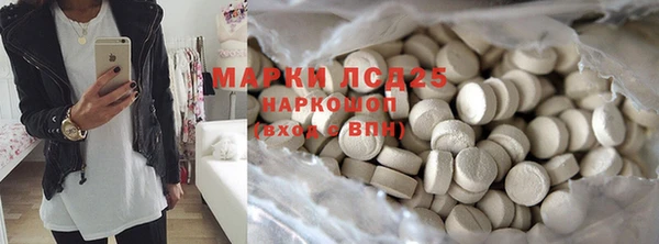 прущая мука Вязьма