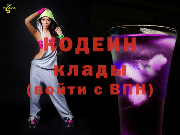амфетамин Вязники