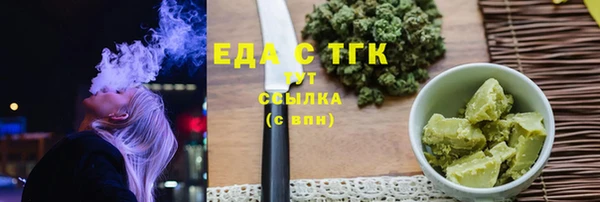 дистиллят марихуана Вяземский
