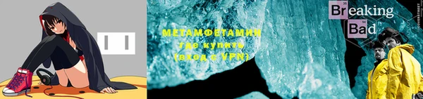 амфетамин Вязники