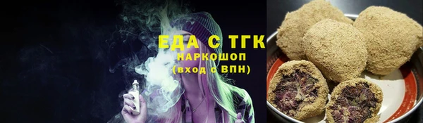 амфетамин Вязники