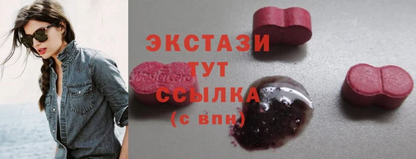 амфетамин Вязники