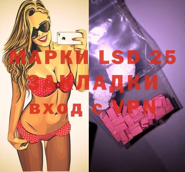 дистиллят марихуана Вяземский
