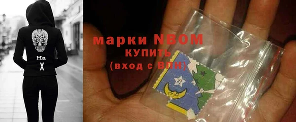 дистиллят марихуана Вяземский
