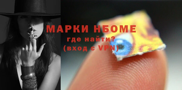 эйфоретик Строитель