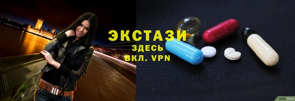 бутират Волоколамск