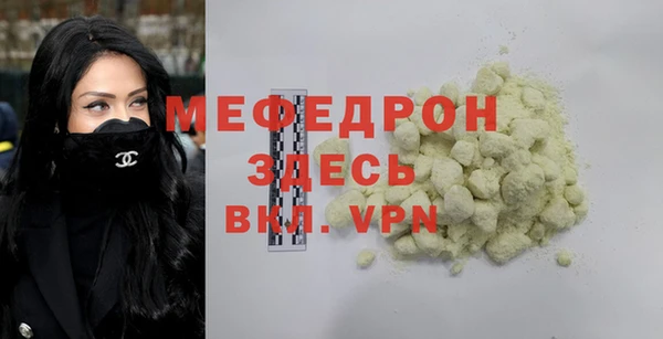 дистиллят марихуана Вяземский