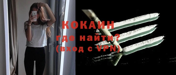 кокаин премиум Гусиноозёрск