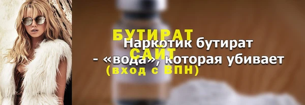 прущая мука Вязьма