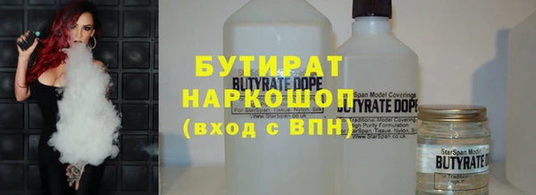амфетамин Вязники