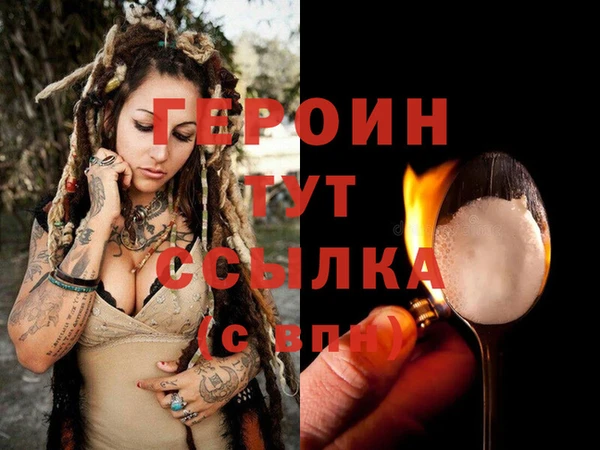 амфетамин Вязники
