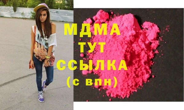кокаин премиум Гусиноозёрск