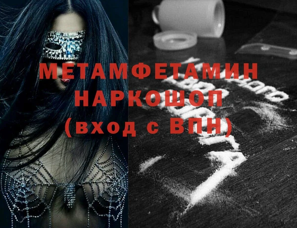 PSILOCYBIN Ступино