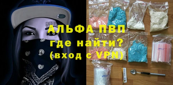 прущая мука Вязьма