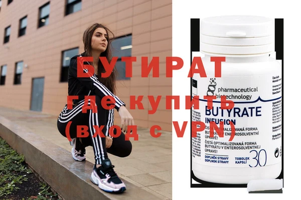 кокаин премиум Гусиноозёрск