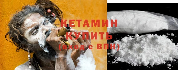 амфетамин Вязники