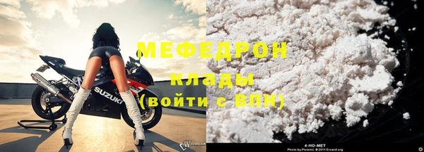 дмт Гусь-Хрустальный
