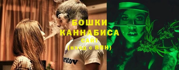 дистиллят марихуана Вяземский
