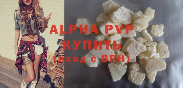 альфа пвп VHQ Семёнов