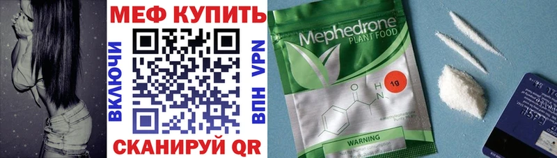 даркнет сайт  Жуковка  МЯУ-МЯУ кристаллы 