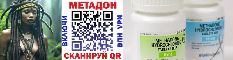 что такое   Жуковка  Метадон methadone 