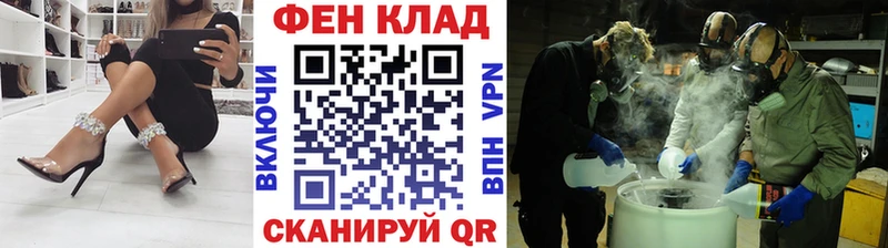даркнет как зайти  blacksprut tor  Жуковка  Метамфетамин винт 