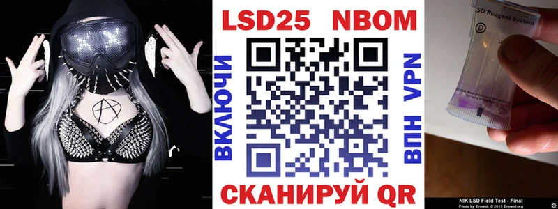 как найти закладки  Жуковка  Марки N-bome 1,5мг 