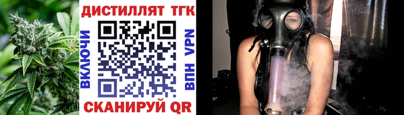 сайты даркнета состав  купить  сайты  Жуковка  ТГК Wax 