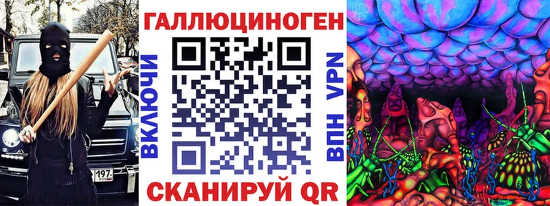 Галлюциногенные грибы MAGIC MUSHROOMS  Жуковка 